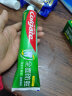 高露洁（Colgate）全面防蛀超爽薄荷味牙膏大容量250g 强健牙釉质清新口气 实拍图