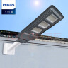 飞利浦（PHILIPS） LED太阳能灯充电户外灯庭院灯外围墙道路照明家用超亮投光防水 太阳能路灯  24.7W 白光/6500K 晒单实拍图