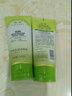 佳雪芦荟保湿洁面乳（深层补水）100g*2支 洁净补水 保湿 水润 实拍图