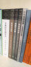 福柯作品精选套装（全四册）  实拍图