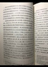 认识你自己：近代哲学四百年（当红现象级畅销作家普莱希特哲学史第二卷，文艺复兴、启蒙、康德、黑格尔……故事与反思交织，连载小说一样好读，关切巨变中的世界，追问自我的确定性何在，认识自我是否可能） 实拍图