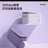得力(deli)无线蓝牙便携式智能手持半寸标签打印机 小型热敏打价格标签不干胶家用便签手账手持打印机 【Q3白】超清切刀款（加赠3.9米纸） 实拍图