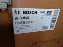 博世（BOSCH）蒸烤箱一体机嵌入式 智能蒸汽烤箱蒸箱烤箱蒸烤炖三合一45L大容量 晶御智能 CSA589BS6W 实拍图