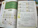 【年级版本可选】2026新教材课堂笔记1-6年级下册上册小学语文数学英语全套人教版北师大版外研版3起点新版课本同步知识教材解读课堂学霸笔记升级版 【1本】语文（人教版） 二年级 下册 实拍图