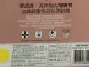 浪莎孕妇丝袜女托腹可调节春夏季超薄款连裤袜肉色怀孕期打底袜子 实拍图