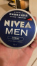 妮维雅（NIVEA）男士护肤品保湿补水乳液面霜润肤霜150ml男罐德国进口 生日礼物 实拍图