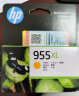惠普（HP）955XL原装大容量黑色墨盒 适用hp 8210/8710/8720/7720/7730/7740打印机 实拍图