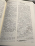 March高等有机化学——反应、机理与结构(原著第7版) 实拍图