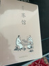我这一辈子茶馆全套共2册原著正版 完整版无删减世界文学经典书籍老舍的书文学散文集 现当代文学书籍小说畅销书排行榜 青少年版初中生高中生必读课外阅读书籍 学校语文推荐阅读书单 实拍图