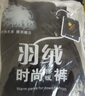 花花公子（PLAYBOY）羽绒裤90白鸭绒男棉裤百搭加厚防寒冬季保暖裤休闲束脚长裤子外穿 黑色 XL-体重135-150 实拍图