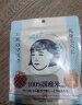 石泽研究所（ishizawa）补水保湿改善毛孔紧致肌肤 日本大米面膜 10片 *3袋 实拍图