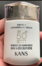 韩束（KanS） 隔离轻薄防晒乳露SPF30SPF50补水保湿高倍防晒喷雾隔离乳化妆品 韩束水感防晒露50倍 实拍图