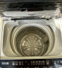 荣事达（Royalstar）全自动波轮洗衣机家用租房节能大容量一键脱水蓝光 7.5KG 蓝光升级款 实拍图