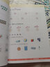 [北师版]小学数学计算能手一年级上册北师版 小学数学课本教材同步训练思维训练计算能手专项练习册计算小达人课时作业本口算速算天天练 通成学典 实拍图
