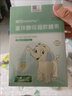 迪巧富锌酵母凝胶糖果0-3岁婴幼儿宝宝儿童缺锌补锌挑食发育迟缓补锌 锌一盒(30粒)-提高宝宝食欲 实拍图