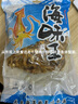 姬禄福 新货小鱼干公鱼干海鲜干货海燕鱼白帆鱼风干自晒咸小鱼仔水产 1斤一大包装 实拍图
