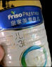 美素佳儿（Friso）皇家幼儿配方奶粉 3段（1-3岁幼儿适用） 800克*3（新国标） 实拍图