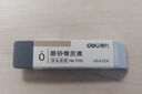 得力（deli）美拉德色系磨砂橡皮擦 精品全砂 活动铅笔中性笔圆珠笔水笔专用 VP196 颜色随机 单块装 实拍图