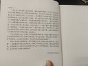 三毛流浪记、从军记、新生记、解放记和百趣记共5册（彩图文字版）小学8-12岁 实拍图