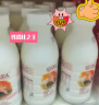 小洋人童年味道小洋人乳酸菌200ml发酵更健康 200乳酸菌20瓶（原味） 实拍图