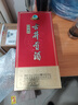 古井贡酒经典 50度浓香型白酒整箱单瓶纯粮酒喜宴婚宴白酒 宴请年货送礼 50度 500mL 1瓶 实拍图
