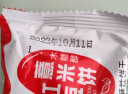 福瑞达 无蔗糖代餐饼干孕妇早餐食品老年人糖尿病人适量食品无糖精专用 四种口味各一斤【共四斤】 实拍图