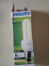 飞利浦（PHILIPS）节能灯三基色灯泡螺旋螺口led球泡家用电灯2U型 【E27-2U】-8W-黄光2700K 实拍图