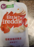 小皮（Little Freddie）树莓香蕉苹果桃泥 婴儿水果泥 欧洲原装进口宝宝辅食泥100g*1袋 实拍图