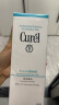 珂润（Curel）保湿洁颜泡沫150ml 氨基酸洗面奶敏感肌适用 男女通用 成毅代言 实拍图