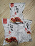 西叶 新疆若羌灰枣小枣大枣免洗开袋即食休闲食品熬汤红枣 袋装 灰枣500克 实拍图