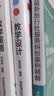 刘锋讲旅游：文旅新探索（一本书读懂文旅，“书香巅峰”丛书） 实拍图