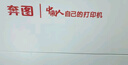 奔图CP5055DN A4彩色激光打印机  自动双面  有线网络打印 38页/分钟 内网打印机 国产信创 实拍图