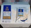 桂格（QUAKER）超市新西兰进口 牛乳燕麦片1.2kg早餐速食40g*30袋 40g*30袋（整箱） 实拍图
