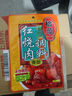 桥头 重庆红烧肉调料 红烧酱汁调味料红烧排骨鱼料理包120g 实拍图