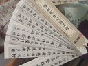 华夏万卷 近距离临摹字卡 兰亭序行书字帖 成人入门教程王羲之高清墨迹本学生临摹行书毛笔硬笔书法练字帖京东618活动 实拍图