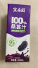 宝桑园100%桑葚汁200ml*12盒 NFC桑果汁 纯果汁礼盒无添加饮料 实拍图