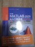 MATLAB2020从入门到精通matlab视频教程工程绘图程序设计优化设计可视化分析simulink建模与仿真数字图像处理matlab数学建模 实战案例+视频讲解 晒单实拍图