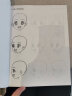 漫画临摹本《Q版人物篇》入门基础教材书籍漫画铅笔画人物浅印描摹描红画本少儿童自学绘画教程京东618活动 实拍图
