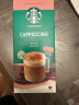 星巴克（Starbucks）精品速溶花式咖啡拿铁6盒24袋装 土耳其原装进口  晒单实拍图
