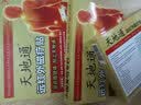天地通远红外治疗贴肩周炎专用贴膏颈椎病热敷富贵包肩颈酸肿压迫痛头晕 3贴*2盒 【初步缓解腰椎疼痛】 实拍图