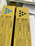 碳宝适用理光MC2001粉盒Ricoh MC2000墨粉MC2001 MC2000ew彩色碳粉M C2501打印机硒鼓 定制款 四色大容量粉盒套装【63000页】 实拍图