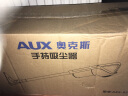 奥克斯（AUX）家用吸尘器手持地毯式低噪音小型迷你大功率强力吸尘器除尘机宠物家庭有线5米 AXS-927 白色升级版 实拍图