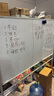 BBNEW 90*150cm双面磁性移动白板+绿板办公室教学会议培训家用黑板支架式可升降可翻转NEWV-L90150 实拍图