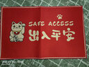 淼伊（MIAOYI）入户进门脚垫大门口进门垫喜庆出入平安地垫客厅玄关走廊地垫 招财猫-出入平安 50*80厘米 实拍图