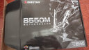 映泰 (BIOSTAR)B550MH主板支持5600X/5900X/4750G/3700X/3800X/3500X（AMD B550/ Socket AM4） 实拍图