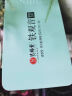 艺福堂 茶叶 铁观音清新型 梦韵200乌龙茶花香茶叶散装252g*2盒 实拍图