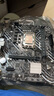 华硕（ASUS）12代CPU主板 i5 12400f 12490f 12600kf 散片 盒装 板U套装 B660M-K DDR4 升WiFi6 i5-12400散片【三年店保】 实拍图