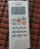 OMETTER 适用AUX奥克斯空调遥控器YKR-H801通用901 H112 009 008 T011 白色发光屏 挂机柜机中央空调壁挂立式通用 实拍图