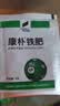 康朴德国多元微肥液钙铁肥悬浮锌液硼盖美膨钙镁硼水溶肥料叶面肥 康朴铁肥3g 实拍图