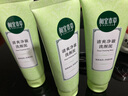 相宜本草（INOHERB）洗面奶女深层清洁毛孔男女通用平价学生 【囤货3支装】300g 实拍图